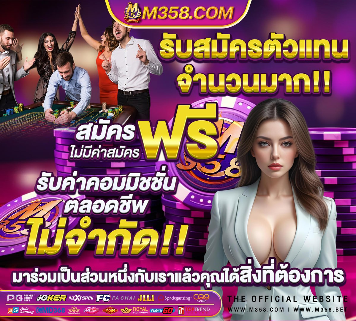 rama66 เครดิต ฟรี mk